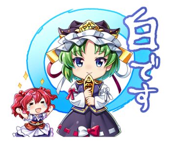 2girls asymmetrical_hair black_skirt blue_eyes brown_sash chibi chibi_only closed_mouth coin coin_on_string crying epaulettes frilled_hat frills green_hair hair_bobbles hair_ornament hat holding long_sleeves looking_at_viewer lowres multiple_girls obi obidome official_art onozuka_komachi open_mouth purple_vest red_hair ribbon-trimmed_skirt ribbon_trim rod_of_remorse rotte_(1109) sash second-party_source shiki_eiki short_sleeves skirt sleeve_bow smile sticker_(medium) touhou touhou_lostword translation_request transparent_background two_side_up vest