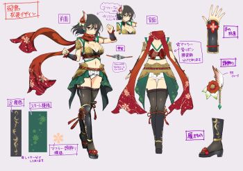 1girl armor ass asuka_(senran_kagura) bikini_armor black_hair black_thighhighs blush body_blush bow breasts brown_eyes chinese_knot cleavage clenched_hands clothes_on_and_off concept_art faulds floral_print floral_print_scarf floral_print_skirt flower footwear_flower full_body gem gold gold_armor gold_trim green_gemstone green_skirt hair_between_eyes hair_down hair_flower hair_ornament highres japanese_armor kote kunai kurokote large_breasts long_hair looking_at_viewer median_furrow microskirt midriff multiple_views ninja notes official_alternate_costume official_alternate_hairstyle official_art okobo panties pauldrons platform_sandals print_skirt production_art purple_background red_bow red_flower red_scarf revealing_clothes sandals scarf senran_kagura senran_kagura_new_link senran_kagura_shoujo-tachi_no_shin&#039;ei shiny_skin short_hair shoulder_armor shoulder_blades showgirl_skirt simple_background skirt smile speech_bubble standing suneate tassel thighhighs translation_request turnaround underbust underwear weapon white_panties yaegashi_nan