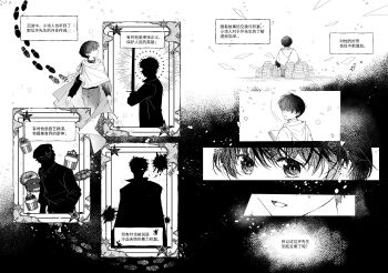 2boys :o absurdres belt black_hair book book_stack capelet chinese_text commentary footprints highres kim_dokja long_sleeves male_focus monochrome multiple_boys omniscient_reader&#039;s_viewpoint portrait_(object) sanjinmogufufu short_hair symbol-only_commentary translation_request walking yoo_joonghyuk