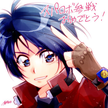 1boy asashizuku blue_eyes blue_hair brown_gloves fingerless_gloves gloves looking_at_viewer male_focus senpuuji_maito smile solo super_robot_wars super_robot_wars_v v white_background yuusha_series yuusha_tokkyuu_might_gaine