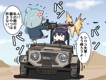 angry black_hair blue_archive firing gun halo long_hair machine_gun omurainu riding serika_(blue_archive) shiroko_(blue_archive) short_hair speech_bubble technical toyota toyota_land_cruiser weapon white_hair