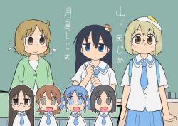 Rule 34 | 6+girls, :d, absurdres, aioi yuuko, black eyes, black hair, blonde hair, blue eyes, blue hair, blue necktie, blue skirt, blush, brown eyes, brown hair, chinese commentary, closed mouth, collared shirt, commentary request, cowboy shot, crossover, cube hair ornament, empty eyes, flying sweatdrops, food, food on head, fried egg, glasses, green shirt, hair ornament, highres, long hair, looking at viewer, medium hair, minakami mai, multiple girls, mushroom on head, mushroomsucy, naganohara mio, necktie, nichijou, object on head, open mouth, sakurai izumi, shimeji simulation, shinonome nano, shirt, short hair, skirt, smile, tsukishima shijima, white shirt, yamashita majime