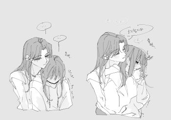 2girls blush closed_eyes closed_mouth commentary_request drawstring flffy11 greyscale highres hood hoodie hug hug_from_behind implied_fingering korean_commentary korean_text long_hair mole mole_under_eye monochrome multiple_girls original shirt smile speech_bubble translation_request yuri
