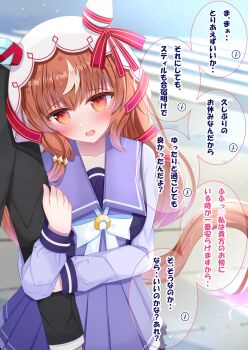Rule 34 | 1boy, 1girl, animal ears, black jacket, blush, bow, bowtie, breasts, brown hair, collarbone, commentary request, ear covers, ear ribbon, hair between eyes, hair ornament, highres, holding another's arm, horse ears, horse girl, horse tail, jacket, long hair, long sleeves, lpikamasi, open mouth, pleated skirt, purple sailor collar, purple serafuku, purple shirt, purple skirt, red eyes, red ribbon, ribbon, sailor collar, sailor shirt, school uniform, serafuku, shirt, skirt, speech bubble, still in love (umamusume), tail, tracen school uniform, translation request, umamusume, veil, white bow, white bowtie, white streaks, white veil