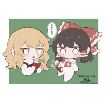 2girls ascot black_vest blonde_hair bow bowl braid brown_hair chibi chibi_only commentary_request detached_sleeves food frilled_bow frilled_hair_tubes frills green_bow hair_bow hair_tubes hakurei_reimu highres holding holding_bowl kirisame_marisa long_hair long_sleeves miso_soup multiple_girls no_headwear open_mouth red_bow ribbon-trimmed_sleeves ribbon_trim side_braid single_braid speech_bubble sweatdrop touhou translation_request twitter_username uzuki_(amayadori) vest watermark yellow_ascot