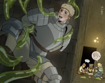 ... 1girl 3boys ? armor bara blonde_hair blush breath chilchuck_tims doodlefish dungeon_meshi highres laios_touden male_focus marcille_donato multiple_boys perspective pervert plate_armor senshi_(dungeon_meshi) shared_speech_bubble short_hair slimy solo_focus speech_bubble spoken_character tentacles tentacles_on_male thick_eyebrows thighs