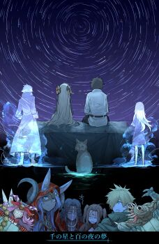 4girls 5boys abigail_williams_(fate) absurdres ahoge animal_ears black_cat bow cat charles-henri_sanson_(fate) dark-skinned_male dark_skin demon_boy demon_horns facial_mark fate/extra fate/grand_order fate_(series) forehead_mark from_behind fujimaru_ritsuka_(male) geronimo_(fate) grin hair_bow hair_over_one_eye hat highres horns kankan33333 lavinia_whateley_(fate) long_hair mephistopheles_(fate) monster multiple_boys multiple_girls multiple_hair_bows nezha_(fate) no_headwear queen_of_sheba_(fate) robin_hood_(fate) sitting sky smile space spirit star_(sky) star_trail starry_sky translated