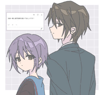 Rule 34 | 1boy, 1girl, blazer, blue sailor collar, brown cardigan, cardigan, closed mouth, commentary request, green jacket, hair between eyes, jacket, kita high school uniform, koizumi itsuki, long sleeves, looking at viewer, looking back, nagato yuki, nanonome, sailor collar, school uniform, serafuku, suzumiya haruhi no yuuutsu, translation request, winter uniform