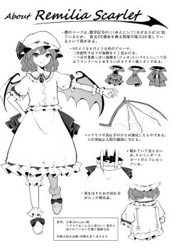1girl bat_wings bloomers commentary_request fang full_body hat highres ko_gyoku looking_at_viewer medium_hair mob_cap monochrome reference_sheet remilia_scarlet shirt shoes short_sleeves skin_fang skirt smile touhou translation_request underwear vampire white_bloomers white_shirt white_shoes white_skirt wings wrist_cuffs