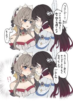 Rule 34 | !?, 2girls, bare shoulders, black collar, black hair, blue eyes, blush, bonnet, brown hair, closed eyes, collar, columbina (genshin impact), commentary request, detached collar, detached sleeves, dress, eye mask, facing another, genshin impact, gradient hair, hair ribbon, hand on another's face, head wings, highres, long hair, looking at another, mask, multicolored hair, multiple girls, open mouth, parted lips, pinponpaaru, purple hair, ribbon, sandrone (genshin impact), simple background, speech bubble, strapless, strapless dress, sweatdrop, translation request, upper body, white background, white dress, white ribbon, white wings, wings, yuri