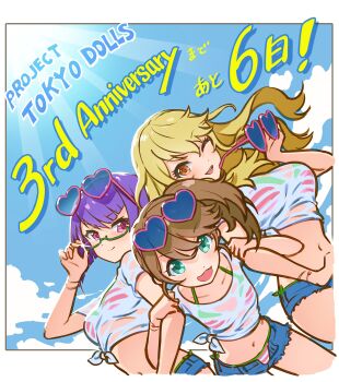 3girls ;d absurdres adjusting_eyewear anniversary bent_over bikini bikini_visible_through_clothes blonde_hair blue_shorts blue_sky blush border breasts brown_eyes brown_hair cloud collarbone commentary_request copyright_name countdown day denim denim_shorts dot_nose english_text eyewear_on_head glasses glint green-framed_eyewear green_eyes grey_border heart heart-shaped_eyewear high_side_ponytail highres hiyo_(project_tokyo_dolls) holding holding_removed_eyewear large_breasts locked_arms long_hair looking_at_viewer matching_outfits medium_breasts midriff multiple_girls nanami_(project_tokyo_dolls) navel official_art one_eye_closed open_fly open_mouth outdoors pink_bikini ponytail project_tokyo_dolls purple_eyes purple_hair reina_(project_tokyo_dolls) second-party_source semi-rimless_eyewear shirt short_hair short_ponytail short_shorts short_sleeves shorts side-tie_bikini_bottom sideways_glance sky small_breasts smile striped_bikini striped_clothes sun sunglasses swimsuit t-shirt teeth tied_shirt translated under-rim_eyewear unworn_eyewear upper_teeth_only wet wet_clothes wet_shirt white_shirt