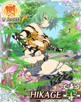 Rule 34 | 1girl, arm holster, ass, between fingers, border, breasts, card (medium), character name, day, denim, dual wielding, exploding clothes, field, flower, flower field, from behind, game cg, green hair, hikage (senran kagura), holding, holding knife, jeans, knife, knife sheath, knives between fingers, large breasts, leg holster, looking at viewer, looking back, low neckline, medium hair, no bra, official art, open fly, orange shirt, outdoors, pants, senran kagura, senran kagura new wave, sheath, shirt, slit pupils, solo, third-party source, torn clothes, torn jeans, torn pants, tree, yellow eyes