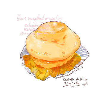 artist_name bluesky_username commentary_request cupcake dated diamond_(shape) food food_focus highres no_humans original pastry signature simple_background soramaru_ell sparkle translation_request twitter_username watermark white_background