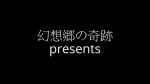 6+girls animated bell chen clock coffee death drinking earth_(planet) eyeball flandre_scarlet flying hakurei_reimu hat houraisan_kaguya ibuki_suika inaba_tewi kams kawashiro_nitori kitashirakawa_chiyuri maribel_hearn math memento_mori mob_cap multiple_girls music nude okazaki_yumemi parody planet saigyouji_yuyuko satellite shameimaru_aya singing skeleton skull sound spinning stuffed_animal stuffed_toy style_parody tagme tatara_kogasa teddy_bear text_focus time_travel touhou touhou_(pc-98) usami_renko video yagokoro_eirin yakumo_yukari zun_(style)