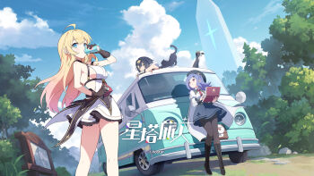 3girls ahoge amber_(stella_sora) backless_shirt black_boots black_cat black_gloves black_hair black_pantyhose blonde_hair blue_eyes blue_skirt blue_sky boots breasts can cat cat_stretch chinese_commentary chinese_text collared_shirt commentary_request computer copyright_name copyright_notice day dress_shirt drink_can drinking dutch_angle energy_drink english_text framed_breasts gloves hand_on_own_hip highres holding holding_can holding_laptop iris_(stella_sora) juliet_sleeves knee_boots lace-up_boots laptop long_hair long_sleeves lucky_oasis_(stella_sora) lying monolith_(object) motor_vehicle multiple_girls necktie new_star_guild_(stella_sora) noya_(stella_sora) official_art on_stomach on_van outdoors pantyhose parted_bangs pink_eyes puffy_sleeves purple_hair recreational_vehicle red_necktie shirt short_hair sideboob sideless_shirt sidelocks skirt sky standing star-shaped_pupils star_(symbol) stella_sora stretching symbol-shaped_pupils the_pose van volkswagen volkswagen_type_2 white_shirt yellow_eyes