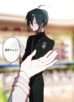 Rule 34 | 1boy, ahoge, black hair, black jacket, blurry, blurry background, brown eyes, buttons, chugiya, collared jacket, commentary request, danganronpa (series), danganronpa v3: killing harmony, double-breasted, hair between eyes, highres, jacket, long sleeves, male focus, oma kokichi, pants, pinstripe jacket, pinstripe pants, pinstripe pattern, pov, pov hands, saihara shuichi, short hair, solo focus, speech bubble, translated