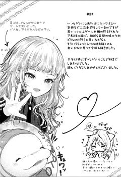 3girls beluga_whale bodysuit gina_(gnosia) gnosia hair_between_eyes helmet highres kukrushka_(gnosia) long_sleeves looking_at_viewer medium_hair monochrome multiple_girls otome_(gnosia) rocomani short_hair smile space_helmet tail translation_request upper_body wavy_hair