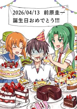 Rule 34 | 1boy, 2girls, birthday, blue sailor collar, blue skirt, blush, cake, cake slice, commentary request, feeding, food, green hair, happy birthday, hat, highres, higurashi no naku koro ni, holding, holding spoon, kojikigoujawa, maebara keiichi, multiple girls, nausea, necktie, open mouth, orange hair, party hat, ponytail, red necktie, sailor collar, school uniform, shirt, short sleeves, skirt, spoon, vest, white shirt, yellow vest