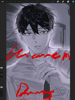 1boy aegyo_sal art_program_in_frame black_hair collared_shirt double-parted_bangs glowing hair_between_eyes hand_up highres kim_dokja looking_at_viewer male_focus necktie omniscient_reader&#039;s_viewpoint owlaoao parted_lips partially_colored screencap shirt short_hair solo surprised