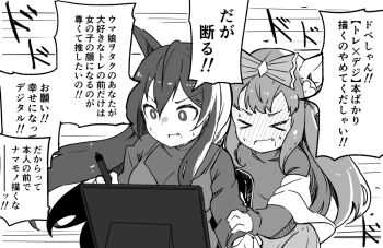 &gt;_&lt; 2girls agnes_digital_(umamusume) alternate_costume animal_ears casual commentary_request drawing_tablet fang greyscale holding holding_stylus horse_ears horse_girl kodachi_(kuroyuri_shoukougun) long_hair mejiro_dober_(umamusume) monochrome multiple_girls stylus translation_request umamusume