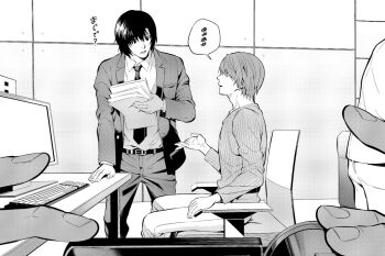 3boys camera camera_view chair collared_shirt commentary computer_keyboard death_note english_commentary greyscale holding holding_camera holding_paper jacket l_(death_note) long_sleeves looking_at_another male_focus matsuda_touta monitor monochrome multiple_boys necktie office_chair out_of_frame pants paper ruttika_shin shirt shirt_tucked_in short_hair sitting speech_bubble suit_jacket swivel_chair talking translation_request yagami_light