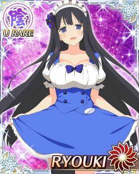 Rule 34 | 1girl, black hair, blue eyes, border, breasts, card (medium), character name, cowboy shot, curtsey, game cg, halo, large breasts, long hair, looking at viewer, maid, maid headdress, official art, puffy sleeves, purple background, ryouki (senran kagura), senran kagura, senran kagura new wave, skirt, skirt hold, skirt set, solo, thighhighs, traditional halo, very long hair