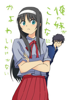 1boy 1girl annoyed black_hair blue_eyes blush bow brother_and_sister can't_be_this_cute embarrassed glasses hairband japanese_text long_hair looking_at_viewer ore_no_imouto_ga_konna_ni_kawaii_wake_ga_nai parody ribbon school_uniform short_hair siblings skirt spiked_hair sweat sweatdrop tohno_akiha tohno_shiki tsukihime white_background white_hairband