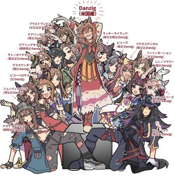 6+girls :d absurdres agnes_digital_(umamusume) ahoge animal_ears arm_up arrabbiata_(torutorutatoru) beanie believe_(purity)_(umamusume) believe_(umamusume) belt biko_pegasus_(umamusume) black_belt black_gloves black_hair black_hat blast_onepiece_(umamusume) blue_coat blue_eyes blunt_bangs bow bowtie braid braided_hair_rings brown_hair character_name clenched_hands clover_hair_ornament coat colored_inner_hair commentary danzig_(racehorse) daring_heart_(umamusume) daring_tact_(umamusume) dice dice_necklace dixie_cup_hat drooling ear_covers ears_through_headwear fenomeno_(umamusume) fine_motion_(umamusume) fingerless_gloves flipped_hair genderswap genderswap_(mtf) gentildonna_(umamusume) gloves grass_wonder_(umamusume) green_eyes grey_gloves grey_hat grey_pants hair_between_eyes hair_bow hair_ornament hair_rings hairband hat highres horse_ears horse_girl jewelry long_hair long_sleeves looking_at_viewer lucky_lilac_(umamusume) midriff military_hat mouth_drool multicolored_hair multiple_girls nakayama_festa_(shichuukyuukatsu)_(umamusume) nakayama_festa_(umamusume) navel neckerchief necklace nishino_flower_(tiered_petal)_(umamusume) nishino_flower_(umamusume) open_clothes open_coat open_mouth original pants peaked_cap personification pink_hair pink_hairband purple_eyes purple_hair red_eyes red_neckerchief red_skirt satono_diamond_(natural_brilliance)_(umamusume) satono_diamond_(umamusume) shirt shoes short_hair simple_background single_ear_cover skirt smile sneakers star_(symbol) star_hair_ornament streaked_hair striped_hat torn_clothes torn_pants torn_shirt two-tone_bow two-tone_bowtie two-tone_hair umamusume venus_paques_(umamusume) white_background white_hair x_hair_ornament yellow_bow