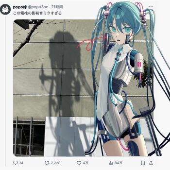1girl amputee android aqua_eyes aqua_hair artist_name cable cable_hair collared_shirt cowboy_shot double_amputee hatsune_miku highres long_hair looking_at_viewer necktie parted_lips photo_background popomine_(popo3ne) reference_inset robot_girl shadow shirt sleeveless sleeveless_shirt solo standing torn_clothes torn_shirt tweet twintails twitter_username utility_pole very_long_hair vocaloid