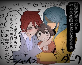 4boys blue_hair boy_sandwich brown_hair endou_haru endou_mamoru heart hug inazuma_eleven_(series) inazuma_eleven_go inazuma_eleven_victory_road japanese_text kazemaru_ichirouta kiyama_hiroto multiple_boys red_hair sandwiched simple_background speech_bubble twitter upper_body white_background