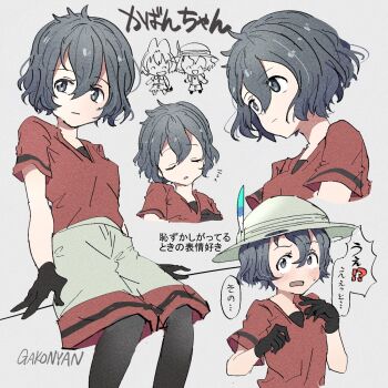 !? 1girl animal_ears black_gloves black_hair black_pantyhose blush cat_ears cat_girl cat_tail gako_nyan2 gloves grey_shorts helmet highres kaban_(kemono_friends) kemono_friends multiple_views pantyhose pith_helmet red_shirt serval_(kemono_friends) shirt short_hair shorts sweatdrop t-shirt tail translation_request