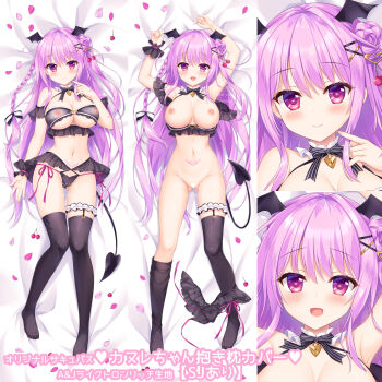 1girl :d ameto_yuki armpits arms_up bare_shoulders bed_sheet bikini black_bikini black_thighhighs black_wings blush bow braid breasts canele_(ameto_yuki) censored cherry_hair_ornament closed_mouth commentary_request covered_erect_nipples dakimakura_(medium) demon_girl demon_horns demon_tail demon_wings food-themed_hair_ornament hair_bow hair_bun hair_ornament hairclip head_wings heart heart-shaped_pupils heart_censor heart_hair_ornament highres horns large_breasts long_hair lying multiple_views navel nipples no_shoes on_back open_mouth original petals pubic_tattoo purple_eyes purple_hair see-through_clothes single_side_bun smile swimsuit symbol-shaped_pupils tail tattoo thighhighs very_long_hair watermark wings x_hair_ornament