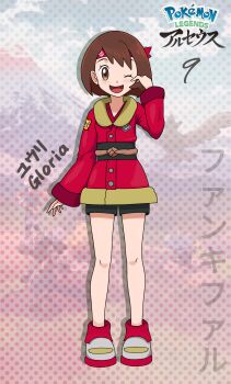 1girl adapted_costume alternate_costume arm_at_side bike_shorts breasts brown_eyes brown_hair buttons character_name curled_fingers eyelashes facing_viewer fankifalu female_focus full_body gloria_(pokemon) hand_up happy headband highres japanese_clothes japanese_text kimono knees legs light_blush long_sleeves looking_at_viewer matching_hair/eyes medium_hair neck nintendo obi one_eye_closed open_mouth poke_ball_print pokemon pokemon_legends:_arceus pokemon_swsh red_kimono sash shoes short_kimono short_shorts shorts sidelocks small_breasts smile sneakers standing swept_bangs thighs wide_sleeves wink