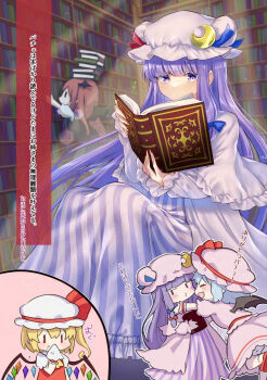 4girls adversarial_noise alto2019 ascot bat_wings black_vest blonde_hair blue_bow blue_hair blush book book_on_head bookshelf bow commentary_request crescent crescent_hat_ornament crystal crystal_wings demon_wings dress flandre_scarlet hair_bow handkerchief hat hat_ornament hat_ribbon head_wings highres holding holding_book holding_handkerchief imminent_hug koakuma long_hair mob_cap multicolored_wings multiple_girls object_on_head one_side_up open_book patchouli_knowledge pink_hat pink_shirt pink_skirt purple_eyes purple_hair reading red_hair red_vest remilia_scarlet ribbon shirt siblings sisters skirt skirt_set striped_clothes striped_dress touhou translation_request vertical-striped_clothes vertical-striped_dress very_long_hair vest white_hat wings wiping_face wrist_cuffs yellow_ascot