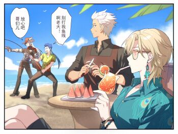 4boys aiming alternate_costume apron archer_(fate) archer_(honkai:_star_rail)_(fate) aventurine_(honkai:_star_rail) beach belt bird black_hair black_hat black_jacket black_pants black_shirt black_shoes black_shorts blank_eyes blonde_hair blue_hair blue_shirt blue_sky boothill_(honkai:_star_rail) border bracelet brown_apron brown_belt brown_pants cape chinese_text closed_mouth cloud cloudy_sky collared_shirt cowboy_hat crossed_legs cu_chulainn_(fate) cu_chulainn_(honkai:_star_rail)_(fate) cu_chulainn_(lancer)_(fate) cup cyborg dark-skinned_male dark_skin day drink drinking drinking_glass drinking_straw earrings eye_print fate/stay_night fate/unlimited_blade_works fate_(series) fishing_rod floral_print food fruit full_body green_eyes grey_armor grey_eyes gun hair_between_eyes hair_ornament hair_over_one_eye hand_on_own_hip hand_up handgun hat hat_feather hat_ornament hawaiian_shirt holding holding_cup holding_fishing_rod holding_gun holding_knife holding_weapon honkai:_star_rail honkai_(series) ice ice_cube jacket jewelry kangetsu_(fhalei) kitchen_knife knife lapels long_hair long_sleeves looking_at_another looking_to_the_side low_ponytail male_focus mechanical_arms mechanical_hands multicolored_hair multiple_boys neck_tattoo ocean open_mouth outdoors palm_leaf pants pink-tinted_eyewear ponytail red_cape sand seagull shadow sharp_teeth sheriff_badge shirt shoes short_hair short_sleeves shorts single_earring sitting sky slicing smile sparkle speech_bubble standing summer sunglasses sweatdrop table tattoo teeth tinted_eyewear translation_request tray trembling two-tone_hair watermelon watermelon_slice weapon white_border white_hair wide-eyed yellow-framed_eyewear yellow_shirt zipper