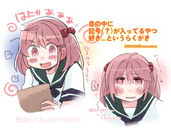 1girl @_@ blue_neckerchief blue_sailor_collar blush_stickers commentary_request dated hair_bobbles hair_ornament izumiyamisono kantai_collection looking_at_viewer multiple_views neckerchief open_mouth pink_eyes pink_hair sailor_collar sazanami_(kancolle) school_uniform serafuku short_hair translation_request twintails twitter_username upper_body