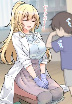 Rule 34 | 1boy, 1girl, absurdres, alternate costume, alternate hairstyle, apron, atago (kancolle), blue shirt, closed eyes, coat, commission, furaggu (frag 0416), gloves, highres, kantai collection, long hair, pixiv commission, ponytail, rubber gloves, school nurse, shirt, sleeves rolled up, slippers, squatting, translation request, very long hair, white coat