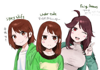absurdres blush breasts brown_eyes brown_hair chara_(undertale) genderswap genderswap_(otf) heart_soma highres jacket large_breasts red_eyes storyshift translation_request undertale utdr_(toby_fox)