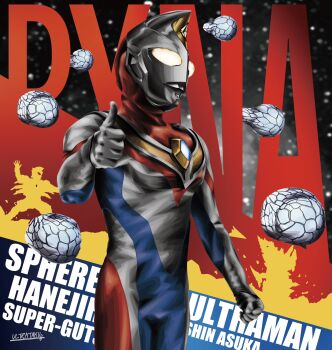 1boy aircraft airplane alien armor artist_name blue_skin breastplate character_name clenched_hand color_timer colored_skin commentary compound_eyes cowboy_shot crystal dorsal_fin english_text fighter_jet forehead_jewel giant giant_male glowing glowing_eyes gradient_eyes guts_eagle_alpha hand_up highres kaiju legs_together looking_up male_focus military_vehicle monster multicolored_eyes multicolored_skin neo_darambia no_pupils pectorals red_skin signature silhouette silver_skin solo space sphere_soldier_(ultra_series) standing star_(sky) starry_sky_background text_background thumbs_up tokusatsu toned toned_male ultra_series ultraman_dyna ultraman_dyna_(flash_type) ultraman_dyna_(series) ultrataku white_eyes wrinkled_skin yellow_eyes zelganoid