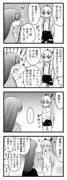 ... 2girls abuse after_rape black_hair bow bruise comforting crying empty_eyes fujiwara_no_mokou greyscale hair_bow houraisan_kaguya implied_rape injury jeno laughing long_hair monochrome multiple_girls no_bra partially_translated spoken_ellipsis suspenders torn_clothes touhou translation_request trembling underwear underwear_only