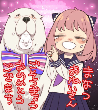 Rule 34 | 1girl, absurdres, anya (spy x family), bond (spy x family), bow, bowtie, commentary request, crying, dog, endou tatsuya, hairpods, highres, long sleeves, medium hair, own hands together, pink hair, school uniform, serafuku, snot, spy x family, striped bow, striped bowtie, striped clothes, tears, translation request, white dog