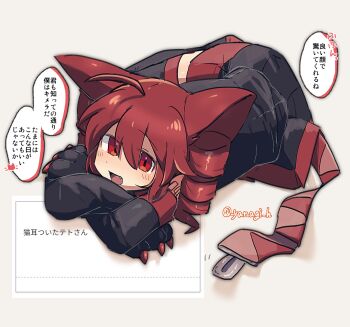 1girl animal_ears animal_hands black_shirt black_skirt cat_ears cat_girl claws commentary_request crossed_arms drill_hair elbow_gloves fang gloves highres kasane_teto kasane_teto_(utau) kemonomimi_mode looking_at_viewer lying on_side paw_gloves red_eyes red_hair screenshot_inset shirt short_hair simple_background skirt sleeveless sleeveless_shirt solo translation_request twin_drills utau yanagihae yellow_background