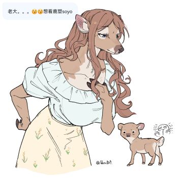 1girl animal animal_ears artist_name baby_animal bang_dream! bang_dream!_it's_mygo!!!!! blue_eyes blue_shirt breasts brown_fur brown_hair chinese_text closed_mouth collarbone colored_skin cropped_legs deer deer_ears deer_girl fawn fewer_digits flat_color floral_print floral_print_skirt frilled_shirt frills furrification furry furry_female guagua977 hand_on_own_chest hand_on_own_hip high-waist_skirt highres large_breasts leaning_forward long_hair long_sidelocks looking_down middle_part multicolored_skin nagasaki_soyo parted_bangs print_skirt puffy_short_sleeves puffy_sleeves request_inset shirt short_sleeves sidelocks simple_background skirt snout solo standing teardrop tears translation_request two-tone_skin wavy_hair white_background yellow_skirt