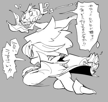 Rule 34 | 2015, 2boys, arms up, boots, coat, collar, commentary, domino mask, eye mask, floating, flower, frillish, frillish (male), full body, gen 4 pokemon, gen 5 pokemon, grey background, highres, japanese text, jellyfish, jellyfish boy, long sleeves, looking ahead, looking at viewer, mask, medium hair, monoka, monster boy, motion lines, motojima hakka, multiple boys, nintendo, no humans, plant, plant boy, pokemon, pokemon (creature), rose, roserade, running, serious, short hair, simple background, sweatdrop, worried