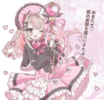 Rule 34 | 1girl, ;3, black capelet, black ribbon, black sleeves, blunt bangs, blush, blush stickers, bonnet, bow, brooch, capelet, chinstrap, colored inner hair, cowboy shot, dress, drill hair, earclip, earrings, frilled bonnet, frilled capelet, frilled dress, frilled sleeves, frills, grey hair, hair intakes, hair ornament, hair ribbon, halftone, halftone background, heart, heart background, heart brooch, heart wand, highres, holding, holding wand, jewelry, long hair, long sleeves, looking at viewer, magical girl, makaino ririmu, multicolored hair, neck ribbon, nijisanji, official alternate costume, official alternate hairstyle, one eye closed, open mouth, petticoat, pink bow, pink dress, pink hair, pink ribbon, pink streaks, pointy ears, puffy long sleeves, puffy sleeves, red eyes, red ribbon, regu (cc41 ti), ribbon, sidelocks, single blush sticker, smile, solo, standing, streaked hair, symbol-shaped pupils, two-handed, two-tone hair, two side up, virtual youtuber, wand, white background, winged heart, winged wand, x hair ornament, zoom layer