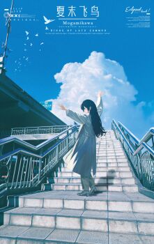 Rule 34 | 1girl, absurdres, ahoge, arms up, artist name, bird, black coat, black hair, black pants, black sweater, blue coat, blue sky, breasts, bridge, brown hair, building, bus, car, chinese text, closed eyes, closed mouth, cloud, coat, commentary request, cumulonimbus cloud, dancing, day, dreamcore, dress shoes, english text, fence, full body, grey coat, hands up, highres, industrial pipe, long hair, medium hair, mogamigawa (mwft8758), motor vehicle, original, outdoors, overpass, pants, pedestrian bridge, pillar, plant, road, road sign, shadow, sign, signal flag, signature, sky, solo, stairs, sunlight, sweater, thinking, tile floor, tiles, trench coat, turtleneck, upper body, walking, wind, window