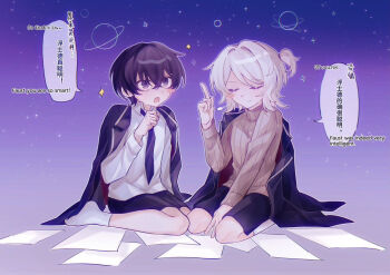 1boy 1girl :o aged_down alternate_language black_coat black_hair black_shorts black_skirt blush_stickers brown_sweater chinese_commentary chinese_text clenched_hand closed_eyes coat coat_on_shoulders collared_shirt commentary_request dot_nose english_text faust_(project_moon) full_body gradient_background grey_hair inori_(qiming404) limbus_company long_sleeves necktie one_side_up open_mouth paper planet pointing pointing_up project_moon purple_background purple_necktie ribbed_sweater shirt short_hair shorts skirt smile socks speech_bubble sweater white_shirt white_socks yi_sang_(project_moon)