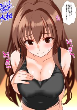 1girl black_panties black_tank_top blurry breasts brown_eyes brown_hair character_name commentary_request covered_navel dated depth_of_field engo_(aquawatery) from_above hair_intakes hand_on_own_chest kantai_collection large_breasts one-hour_drawing_challenge panties ponytail signature smile solo tank_top translation_request underwear yamato_(kancolle)