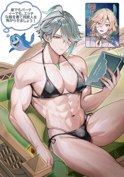 2boys ? abs alhaitham_(genshin_impact) alpaitham aqua_eyes aqua_hair bikini black_bikini blonde_hair book bulge couch dolphin earrings feather_hair_ornament feathers gem genshin_impact green_gemstone grey_hair hair_between_eyes hair_ornament hair_over_one_eye highres holding holding_book jewelry kaveh_(genshin_impact) long_hair male_focus multicolored_hair multiple_boys muscular muscular_male navel open_mouth red_eyes shirt short_hair speech_bubble stomach streaked_hair swimsuit white_background white_hair white_shirt