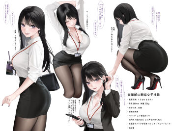 Rule 34 | 1girl, abab xiaxia, ass, black bra, black hair, black jacket, black nails, black pantyhose, black skirt, blush, bra, breasts, cellphone, check commentary, cleavage, closed eyes, closed mouth, collarbone, collared shirt, commentary request, cup, disposable cup, earrings, high heels, highres, holding, holding cup, id card, jacket, jewelry, kurosawa saemi (abab xiaxia), lanyard, large breasts, long hair, long sleeves, looking at viewer, multiple views, necklace, office lady, open clothes, open jacket, original, panties, pantyhose, parted lips, pencil skirt, phone, purple eyes, shirt, shoes, skirt, smartphone, smile, squatting, stretching, translation request, underwear, white background, white panties, white shirt